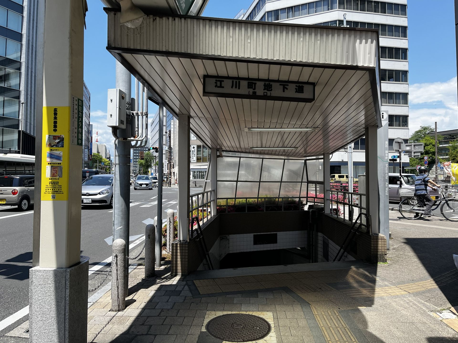 横断歩道がない道路がまた現れるので地下道へ。
そのまままっすぐ進んで階段を上がります。