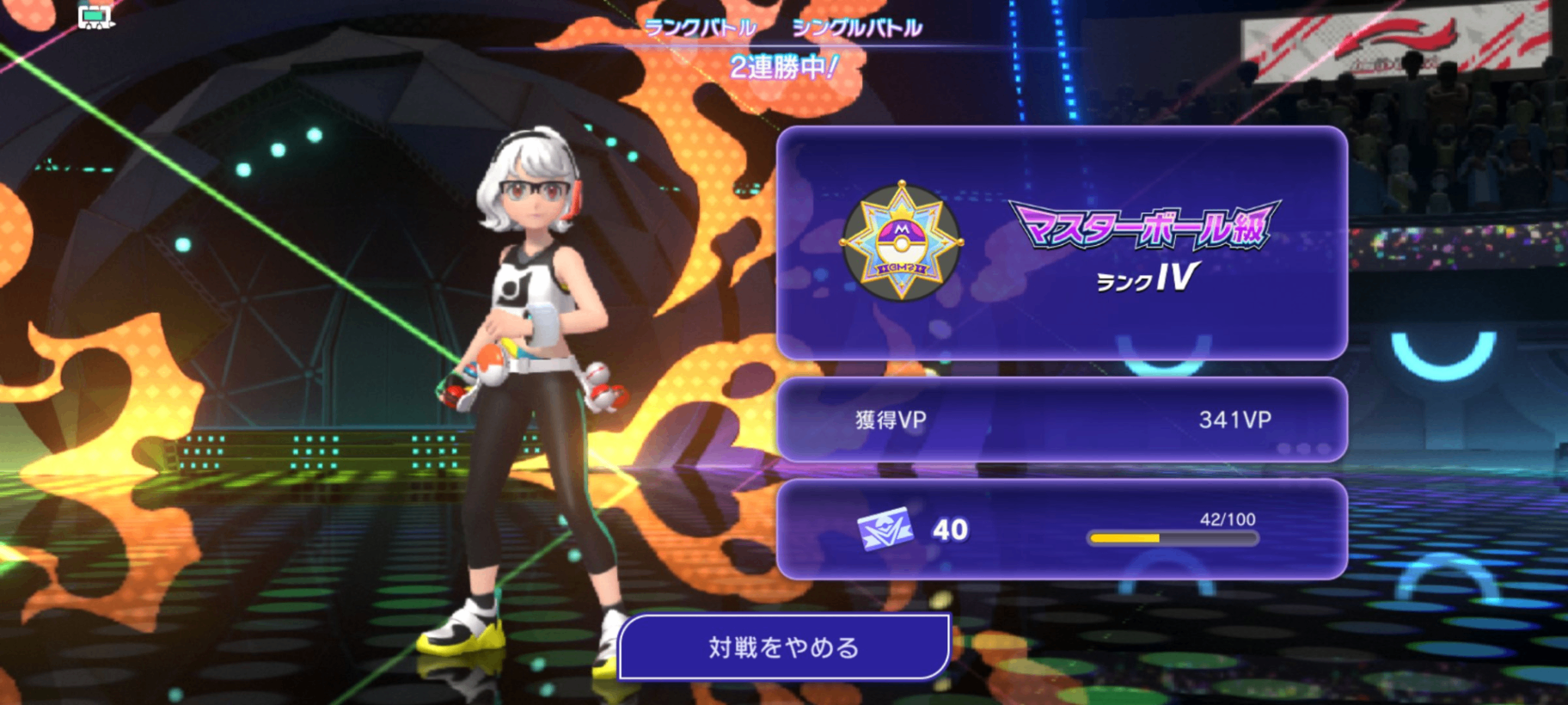 一旦耐え