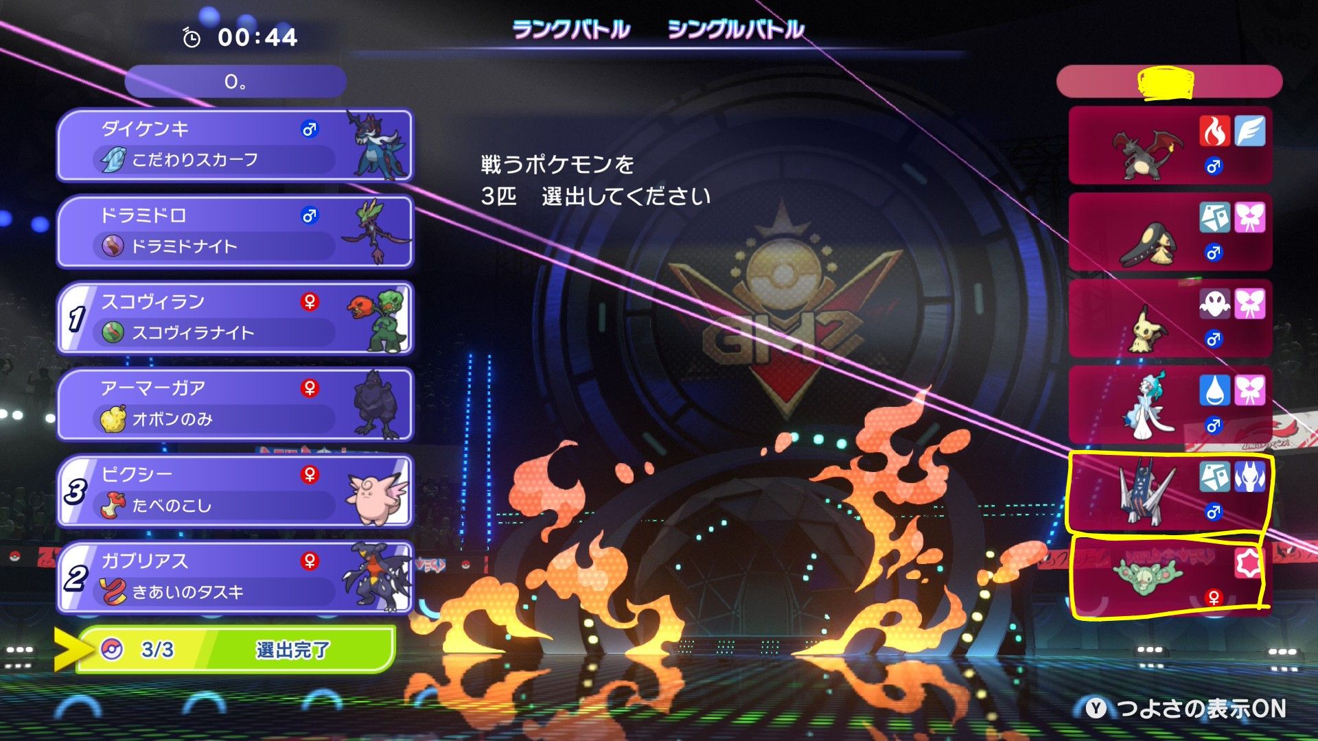 負け:サイコノイズはまずい。
