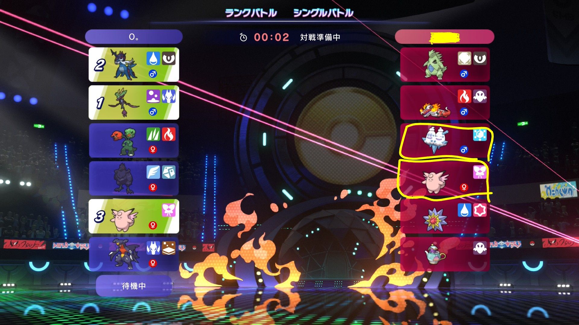 負け:メガピクシーが厄介だなと思ったので初手で毒びし撒きたいのとピクシー対面でもヘドロ爆弾で弱点つけるのでドラミドロ、サイクルまわして削ってダイケンキでスイープを考えていた。しかし、初手バイバニラの吹雪でドラミドロ氷って巻き返せず終わった…