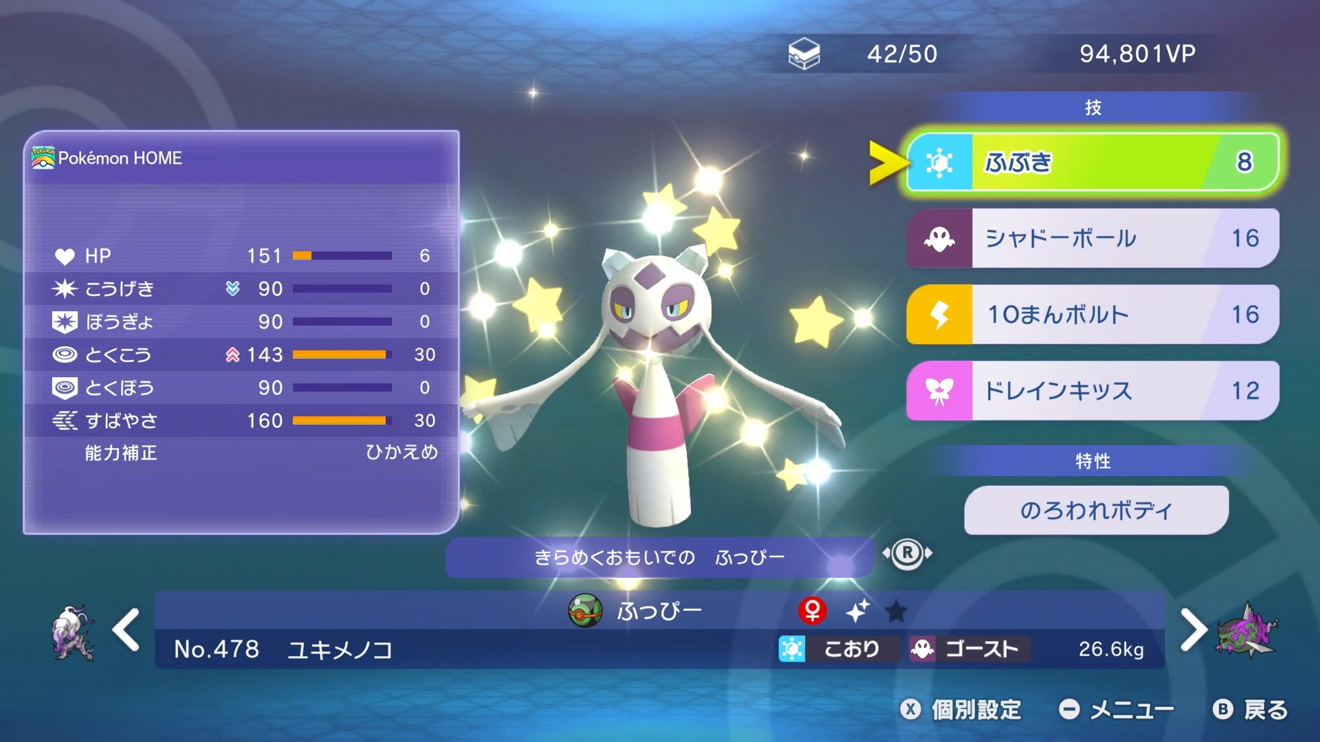 【思い出コンテストリボン】持ちの自慢の子