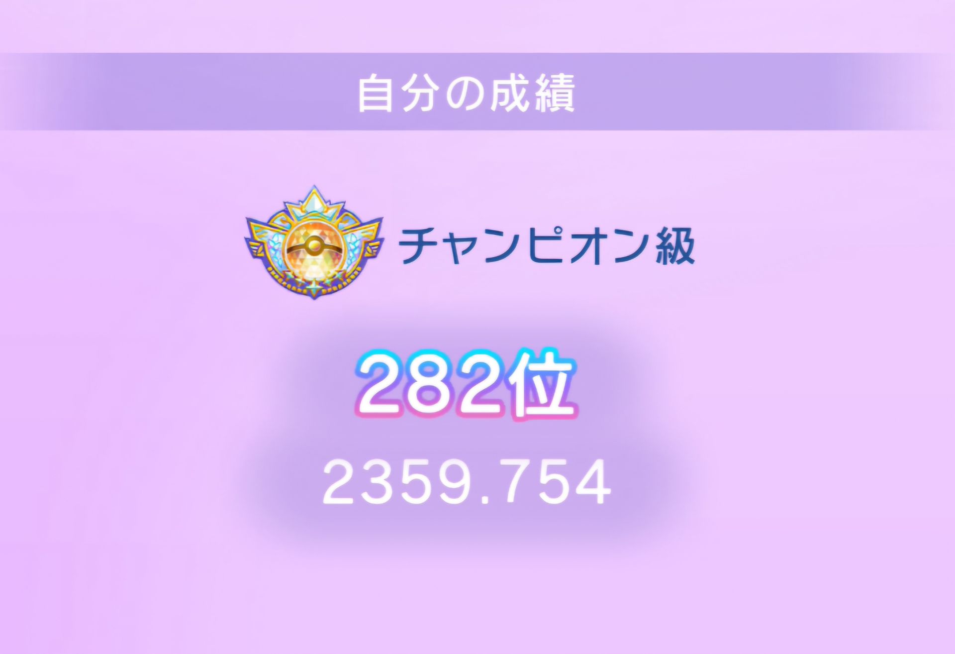 4/27 1:53時点