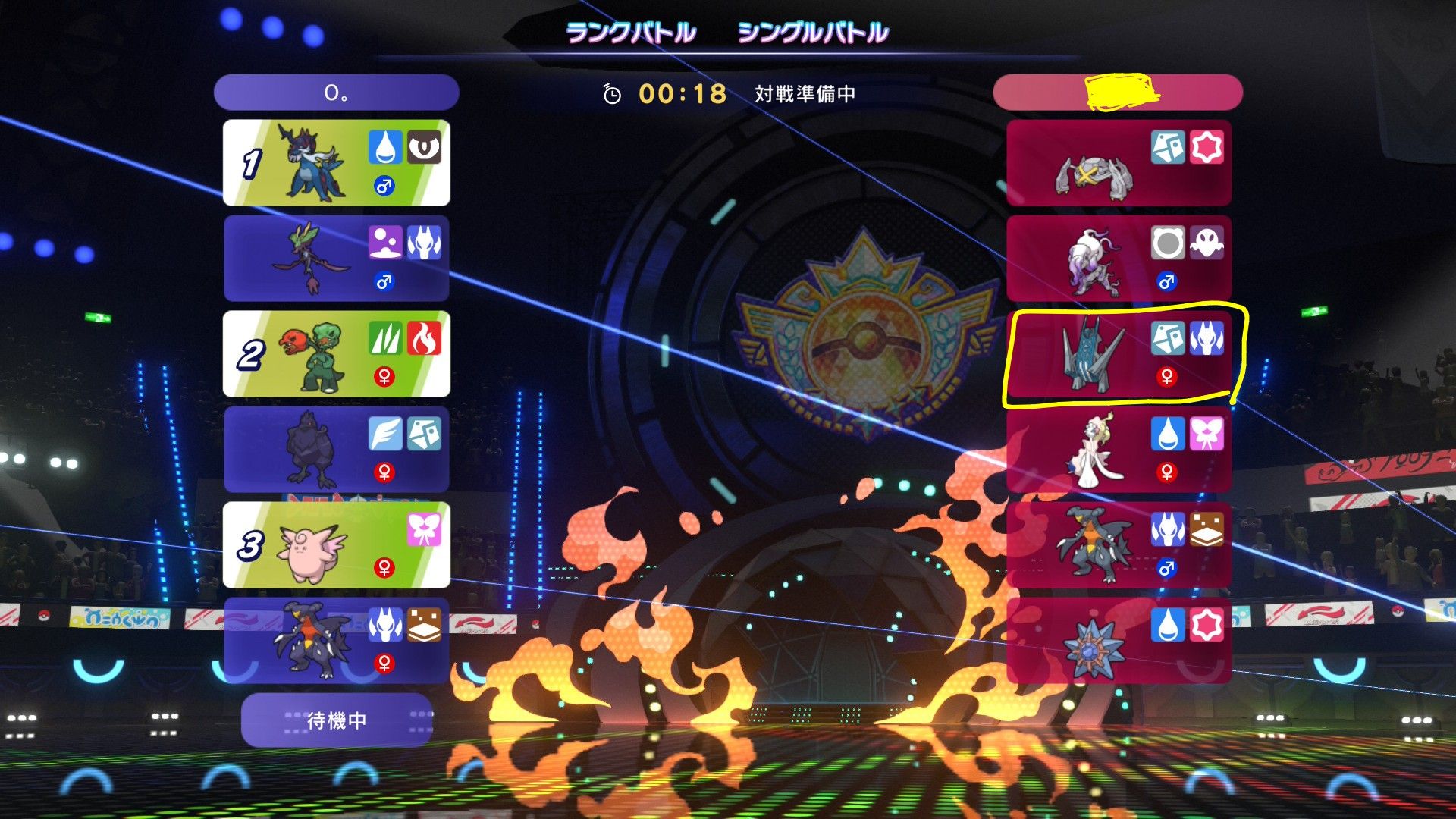 負け:ゾロアークとブリジュラスの組み合わせヤバい。ちえなみ外すし気合いためてくるしやりたい放題された。