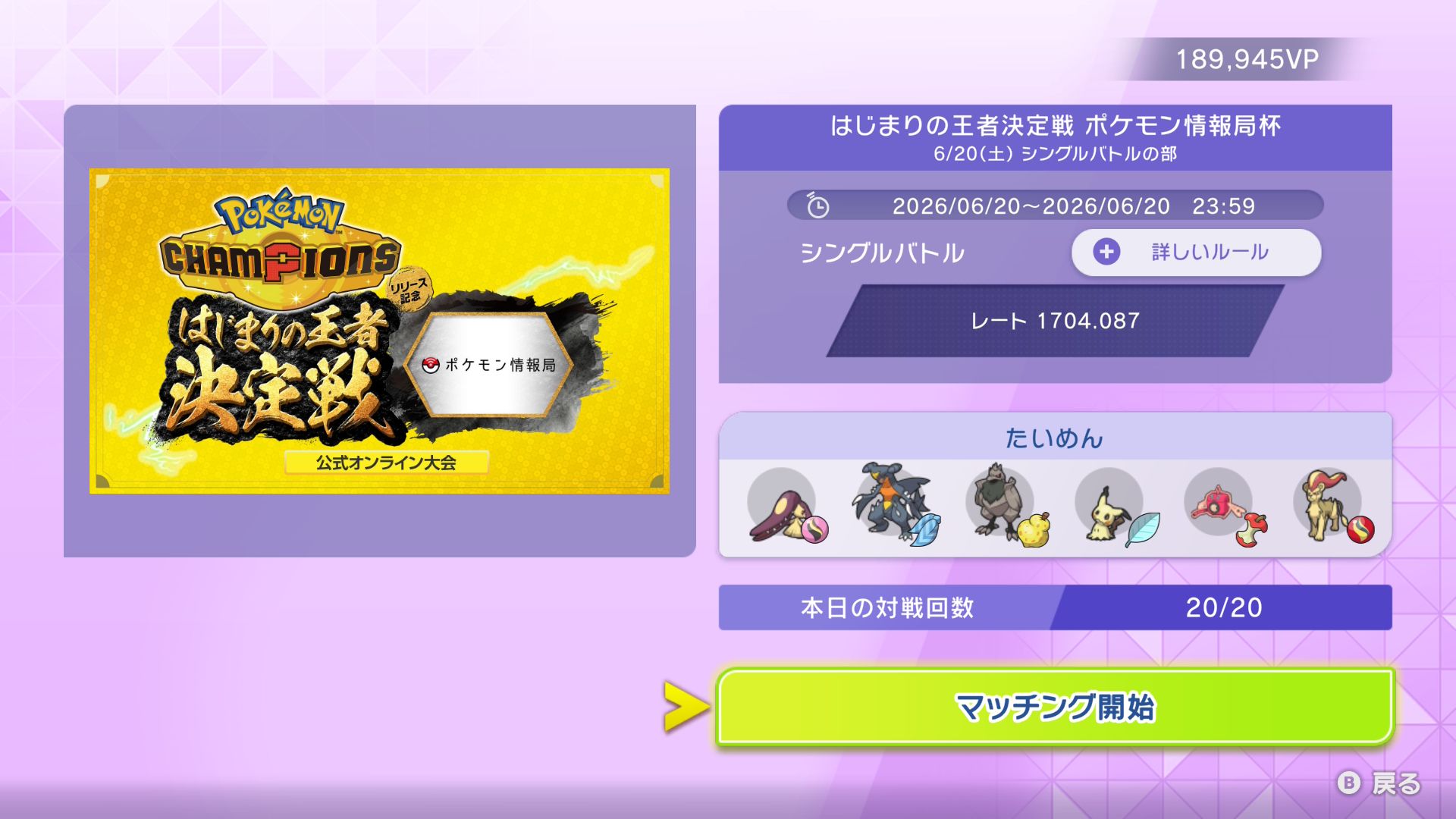 13時付近と19時付近に潜ってました