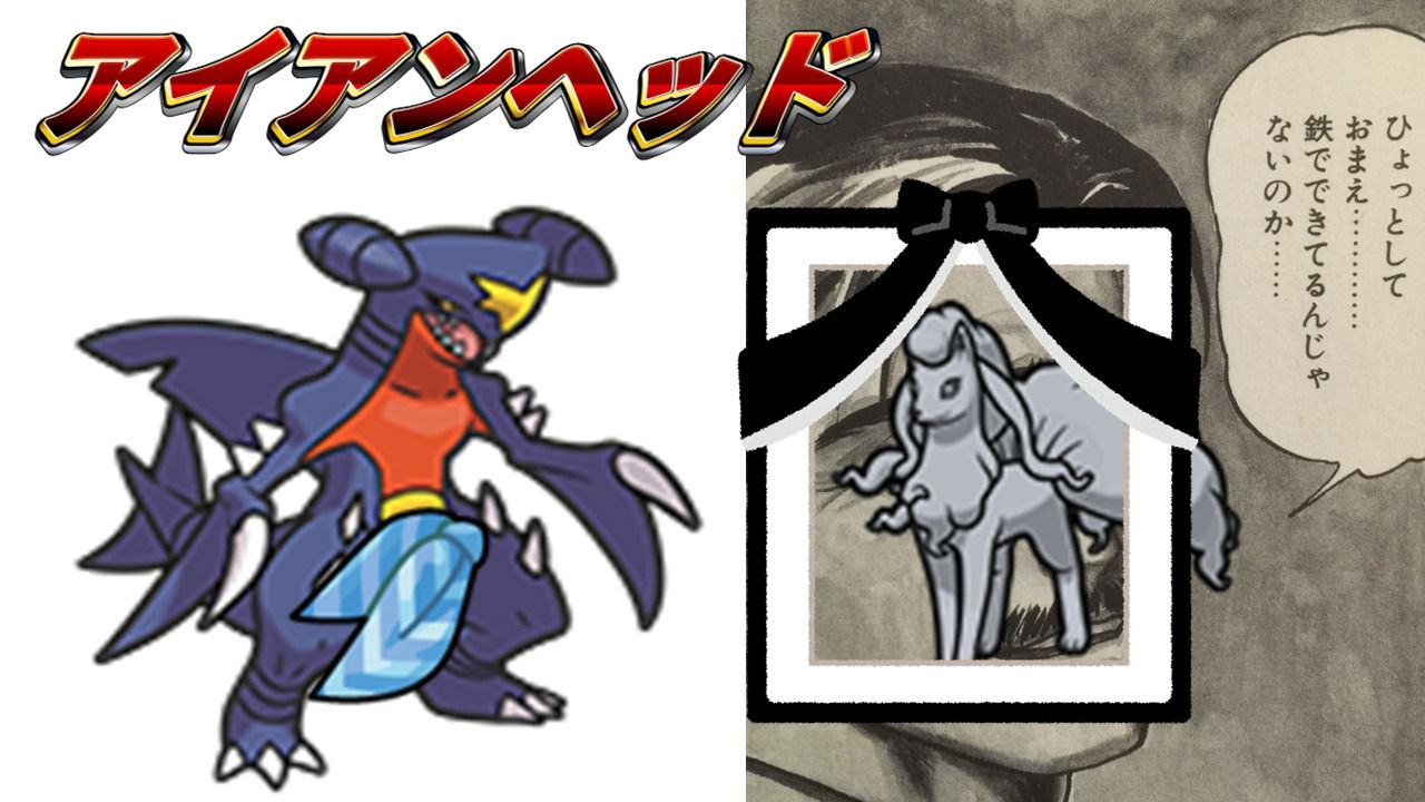 キュウコンには一度も打ってません