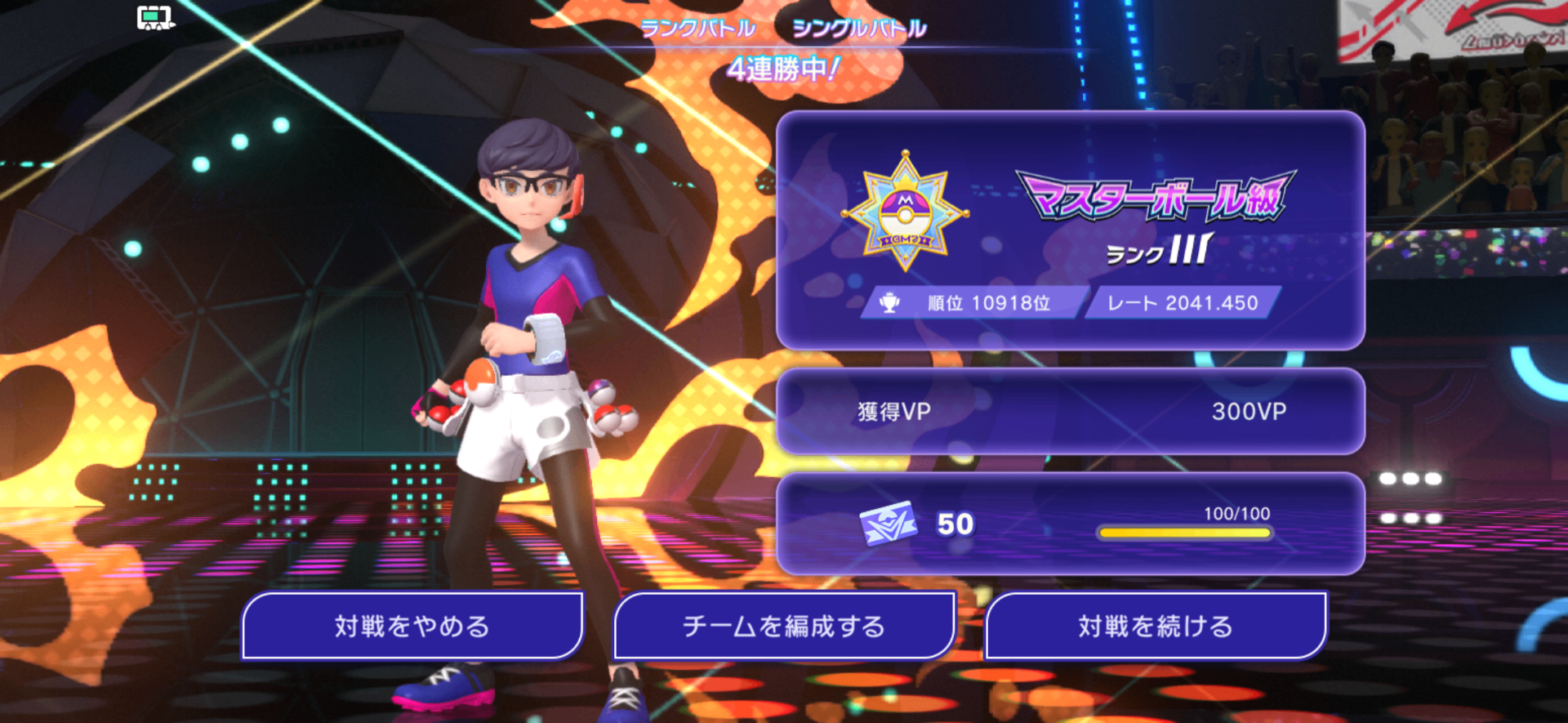 ここで撤退すべきだったか......?