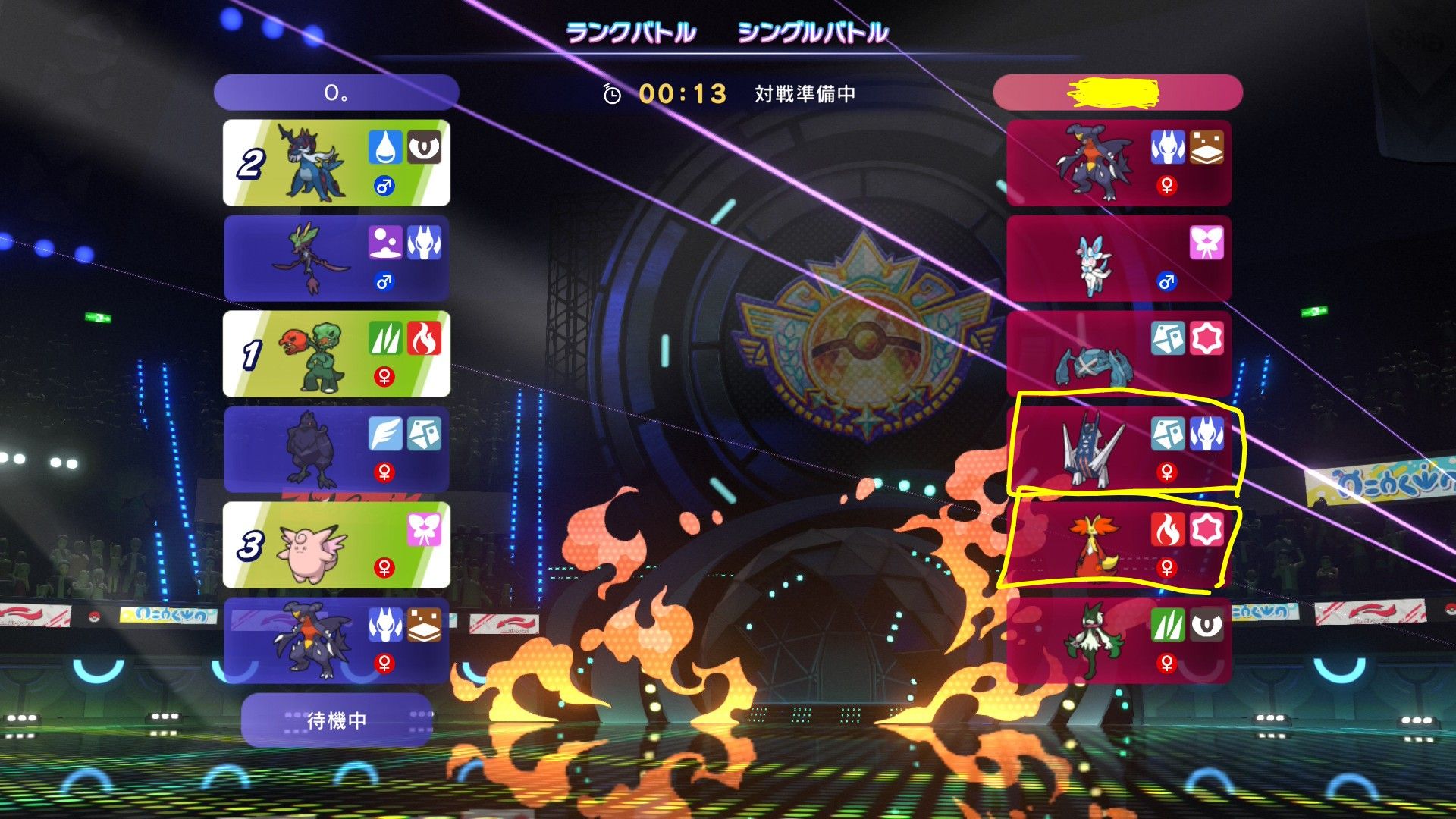 負け:マフォクシーの身代わり頭から抜ける…一方的になっちゃったな…気合い溜めブリジュラス、ピクシーの最大の敵で草。