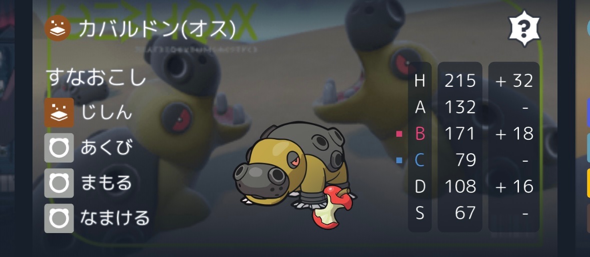 無限クッション