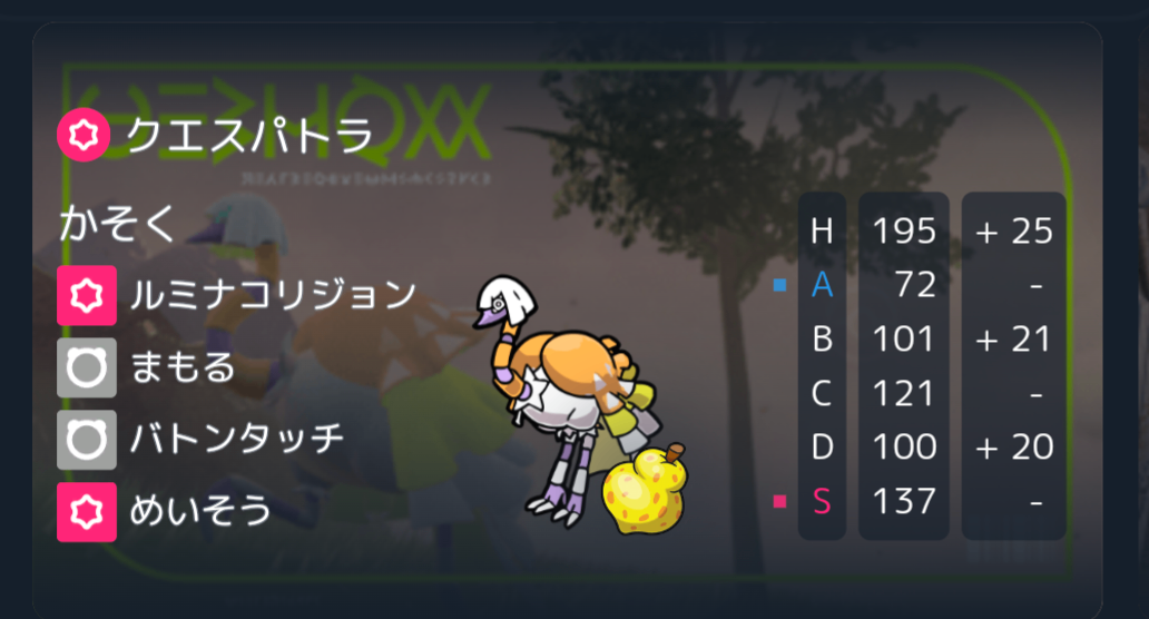 持ち物︰オボンのみ