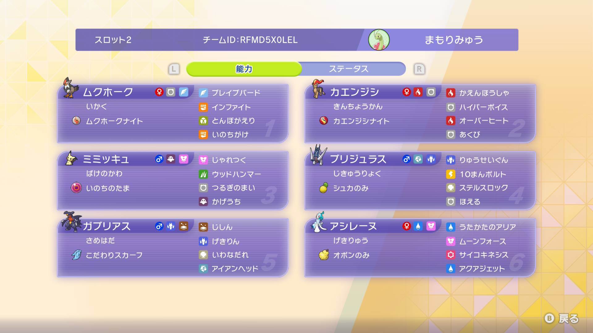 レンタル:RFMD5X0LEL