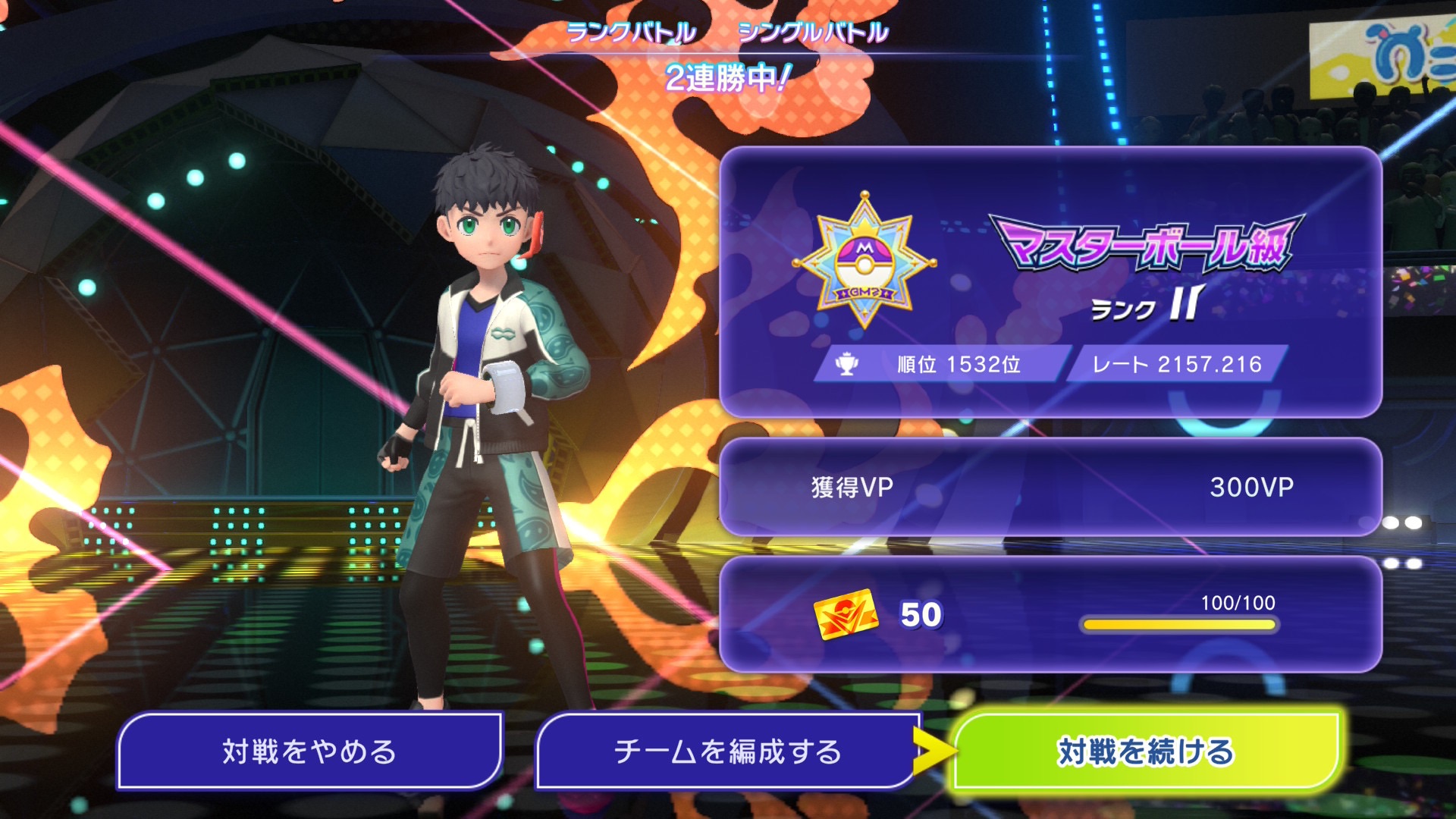 最高2157(実際は2170まで行ったがなぜかスクショを取らなかった)