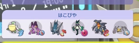 並び