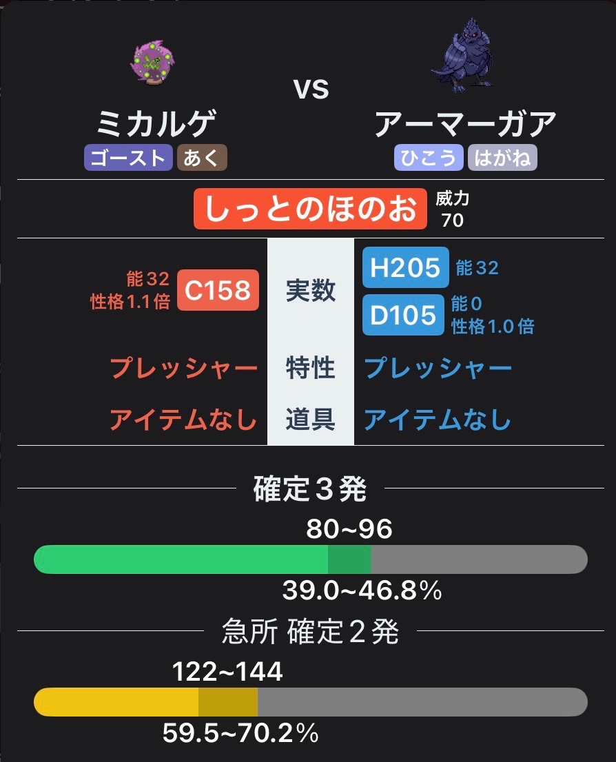 …(全然弱くて焦る音)