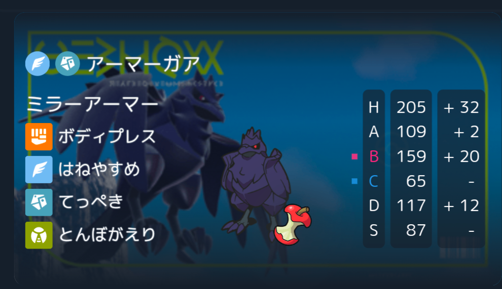 ※技を変え忘れたまま参加した