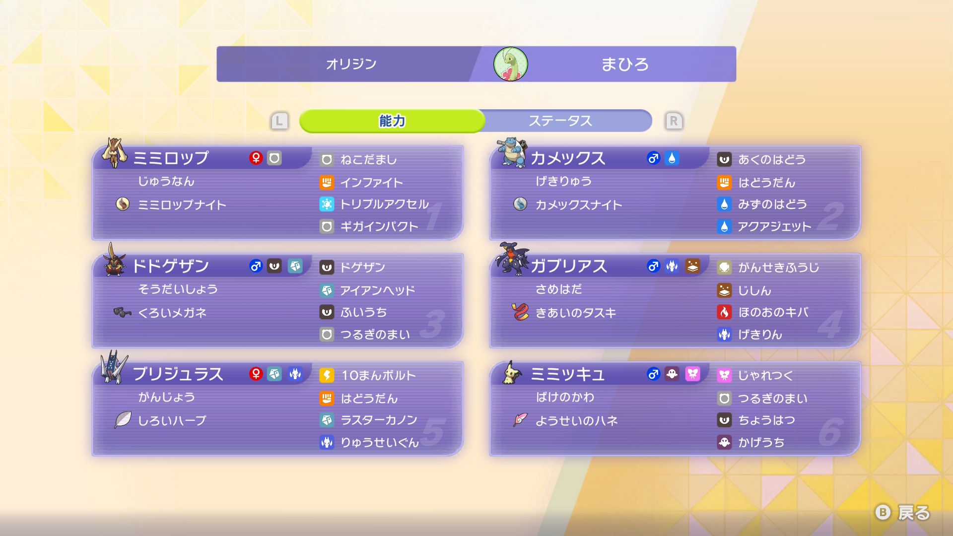 とにかく殴っていきたくて