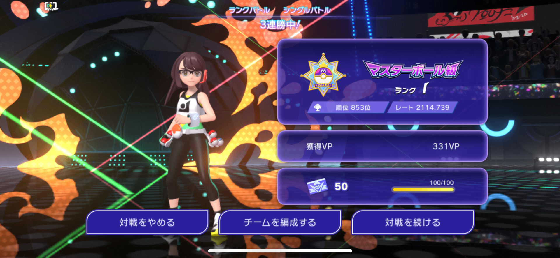 レート2114.739