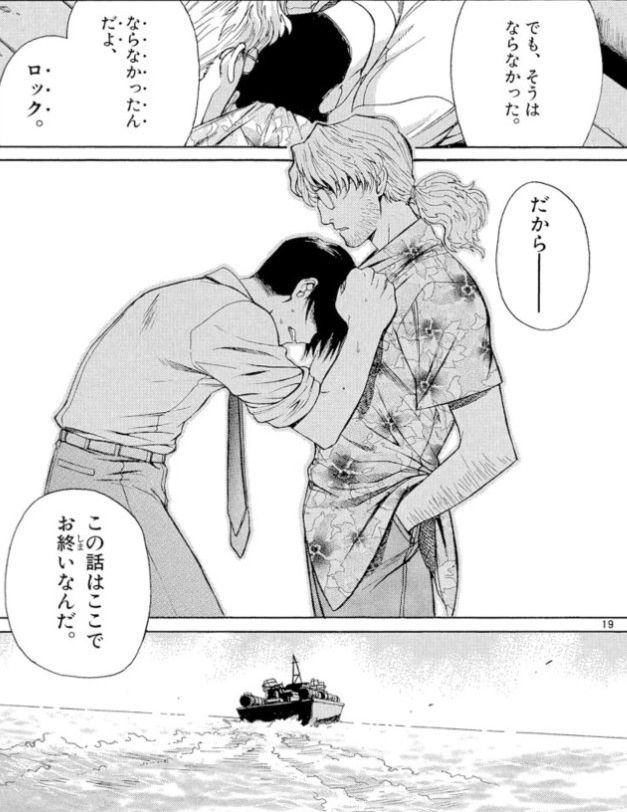 〇〇したかったよ…と思うたびにフラッシュバックする名シーン