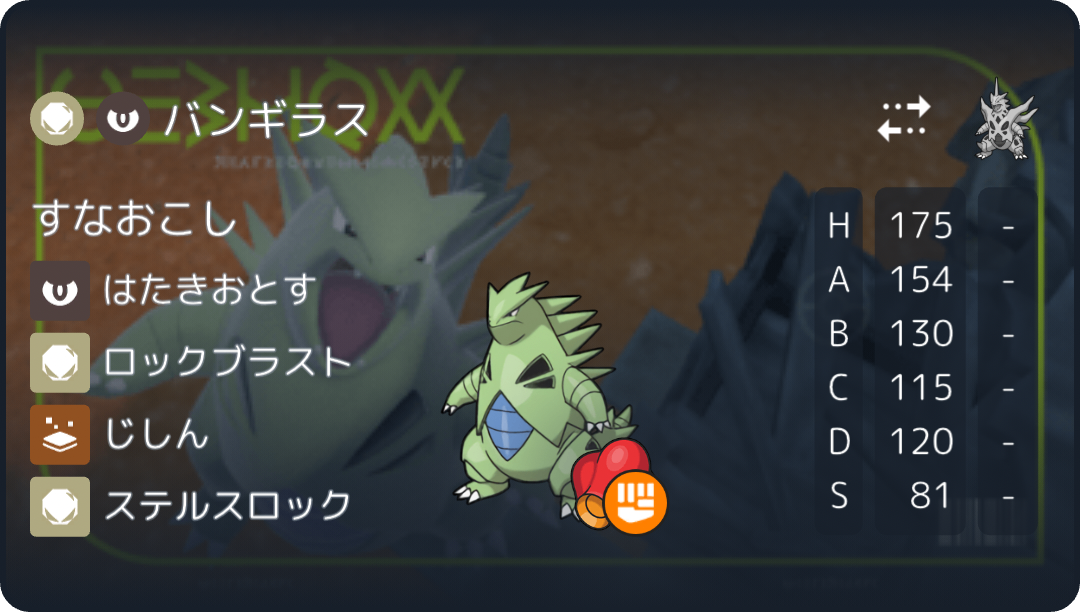 例のため構成は適当