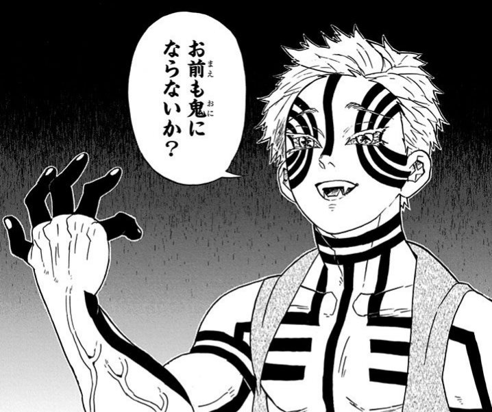 なるしかない、鬼に、、、!
