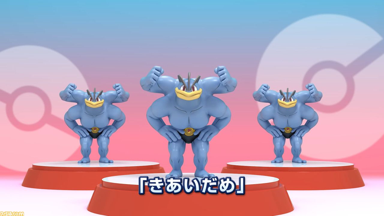 初代からある由緒正しい技