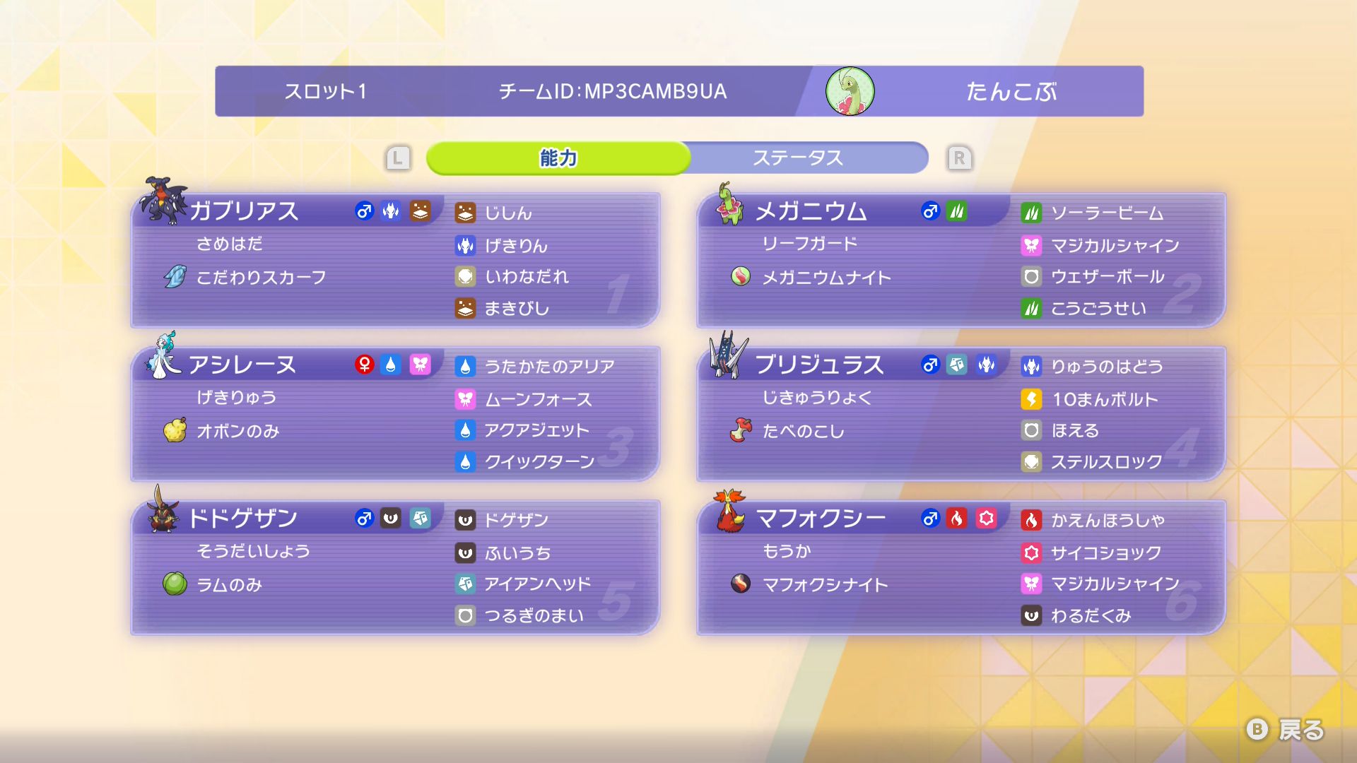 一応レンタル貼っておきます。