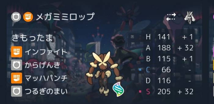 画像が映らないためバトメモから
