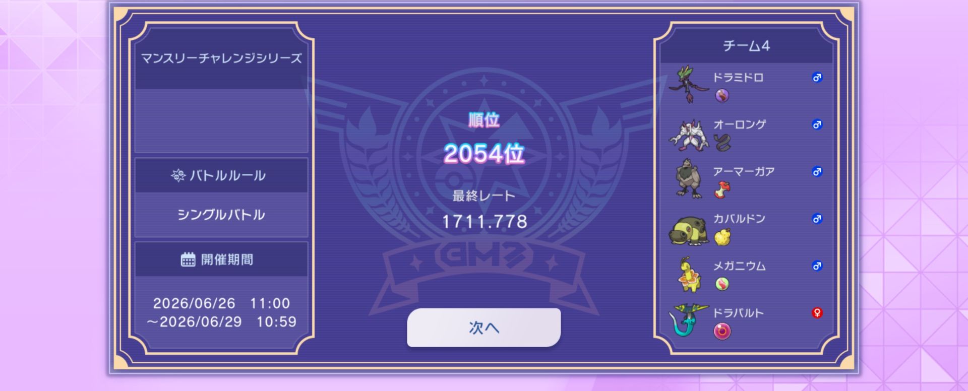 TN︰ぜう