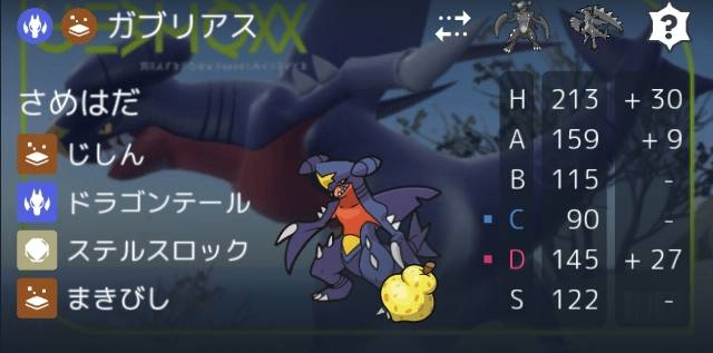 画像が映らないためバトメモから