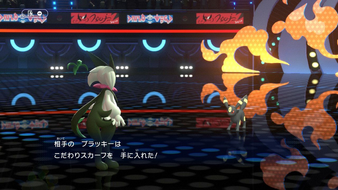 最高の瞬間
