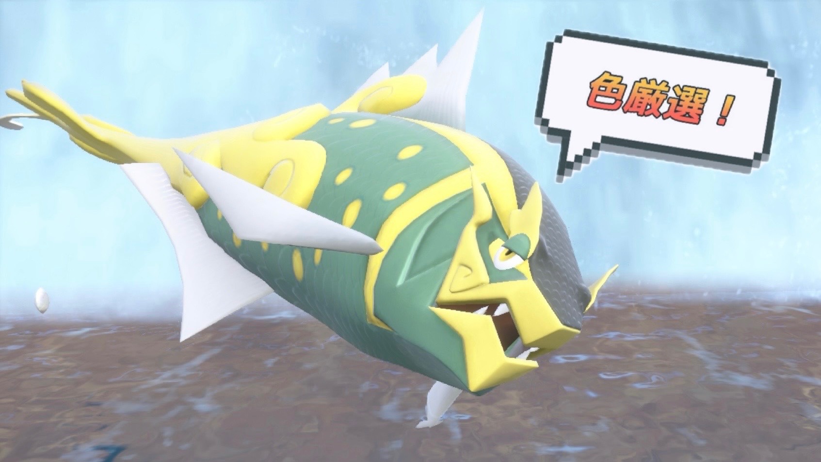 メス
