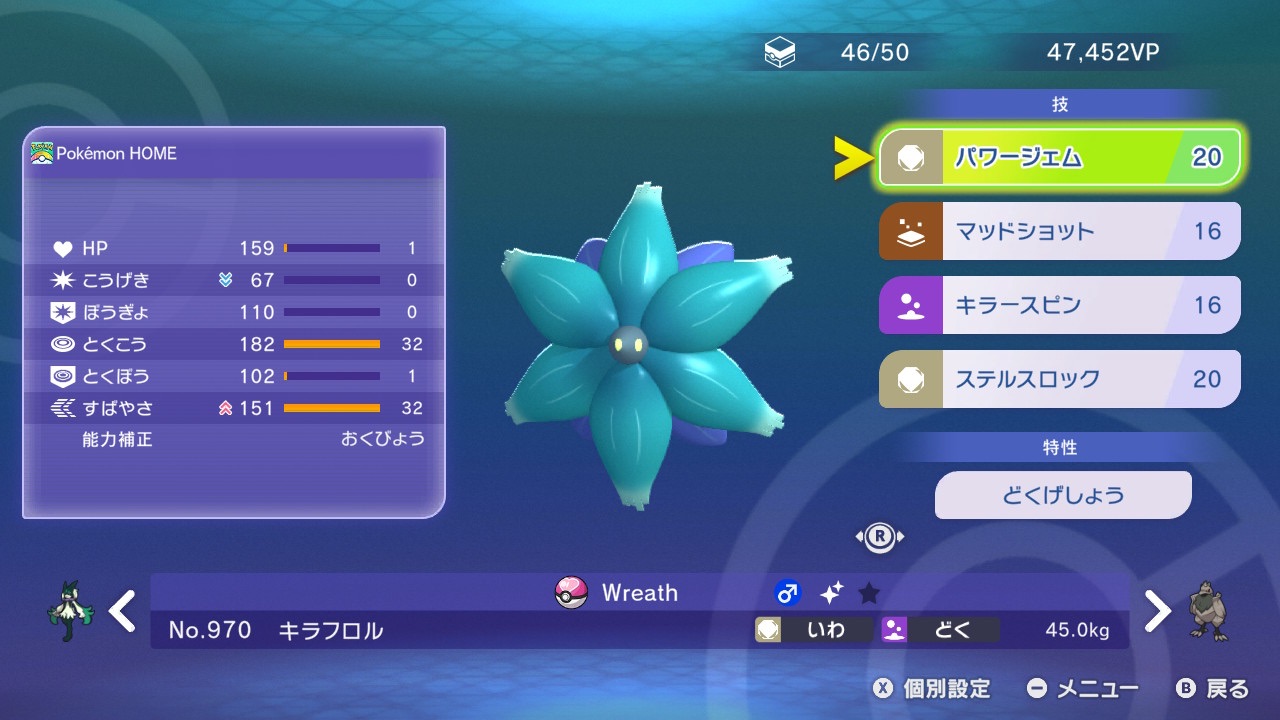 NNはOrangestar(ry