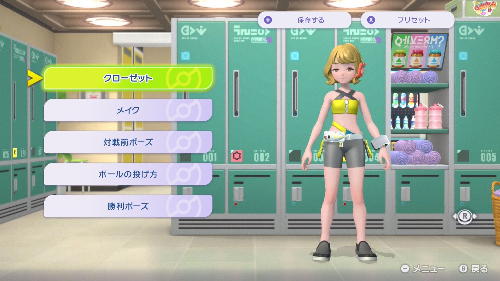 可能な限り肌色面積を増やしてみた