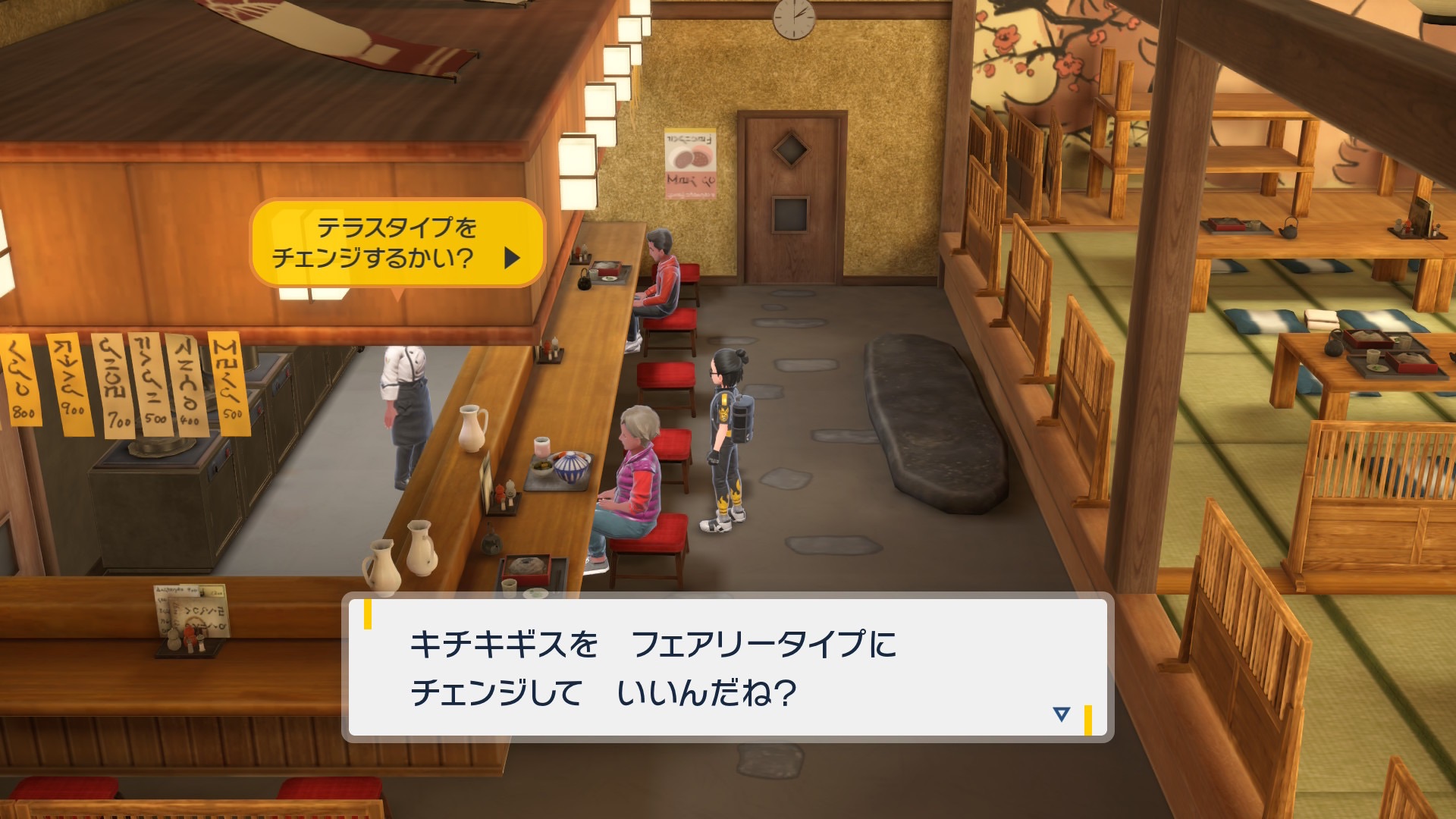 チャンプルタウン