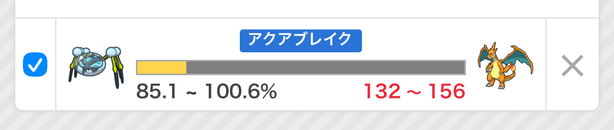 特化だとまあまあしばかれる