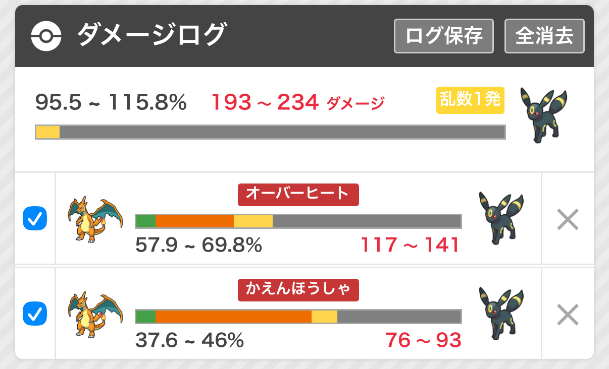 HD特化ならギリ受け出し
できないかもぐらい