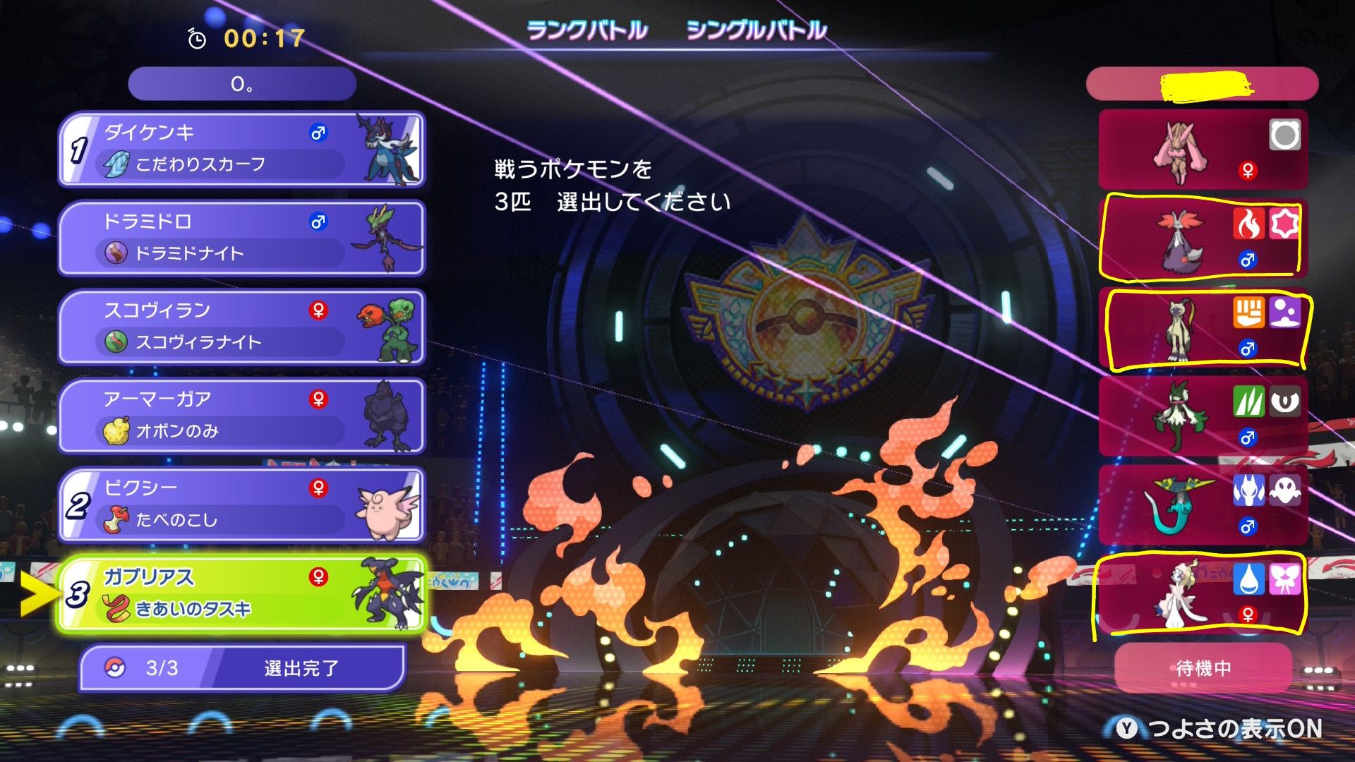 勝ち:選出悩んだ。今考えるとスコヴィラン出すとしたらオオニューラが重くなりそうでガブリアスorアーマーガア出す。マフォクシーやドラパルトから上から殴られるのがヤバいのでダイケンキ。ダイケンキ、ガブorアマガ、スコヴィランが良さそうか。