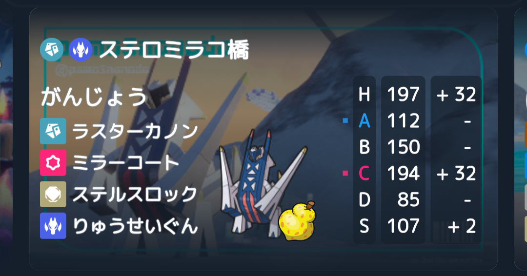 相手した事がない頑丈ミラコ型