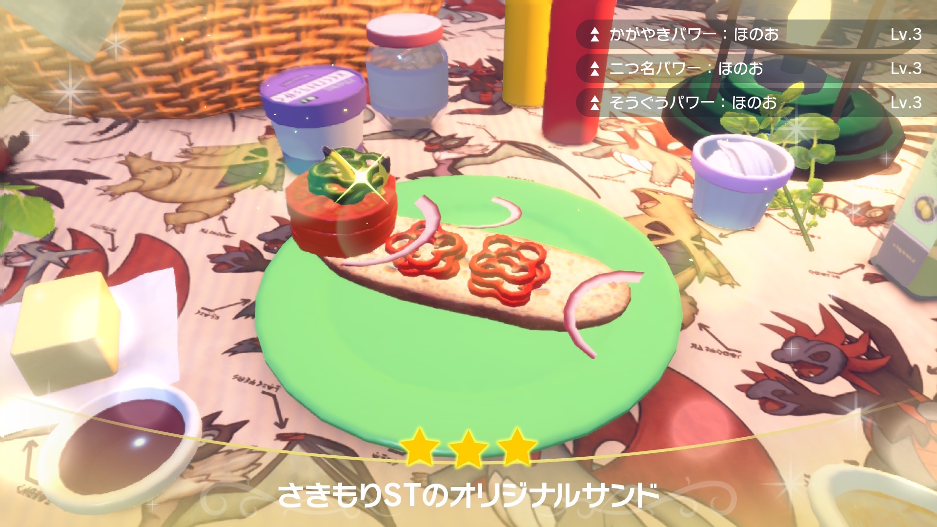 ピーマン系は重ねると良い