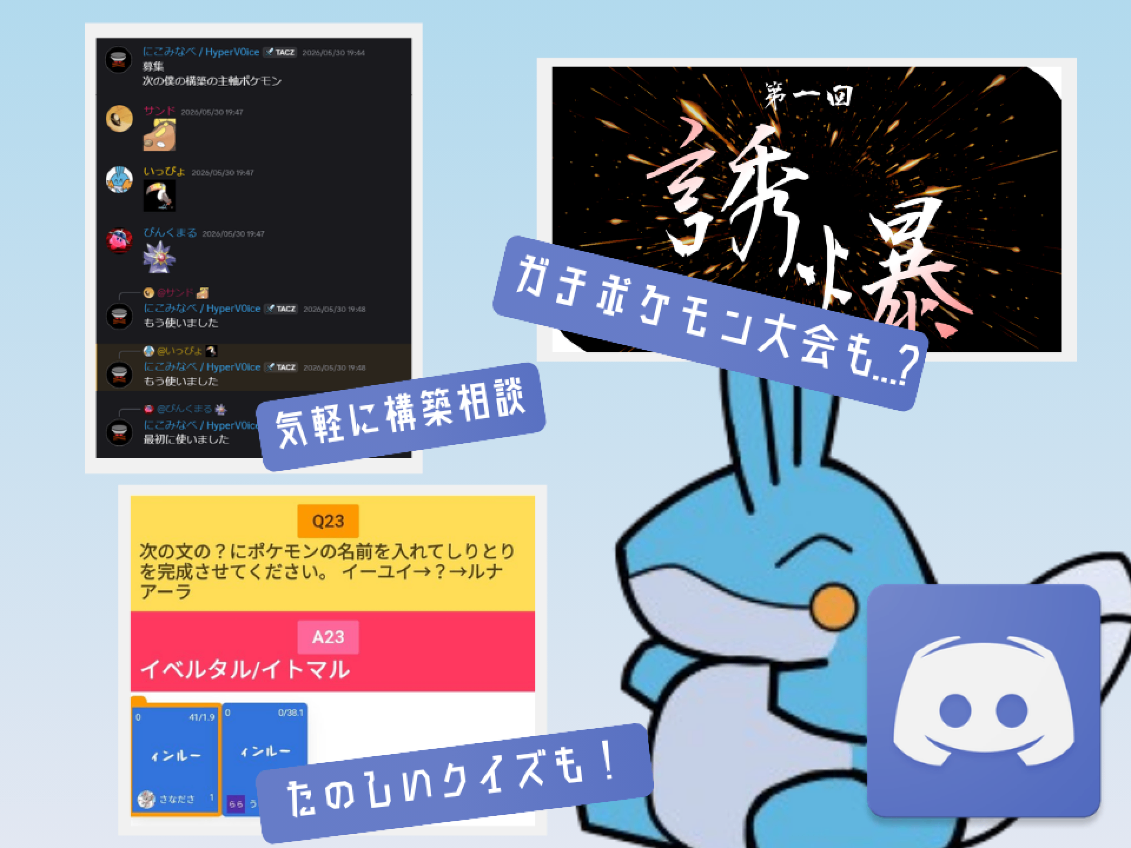 これは入るしかない!!!!!!!
