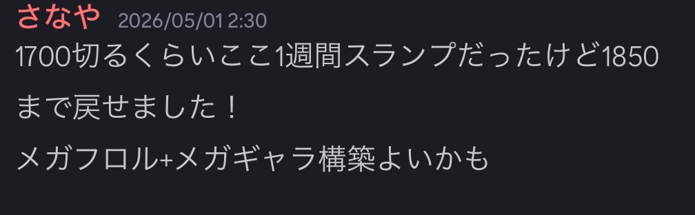 入っているディスコより。