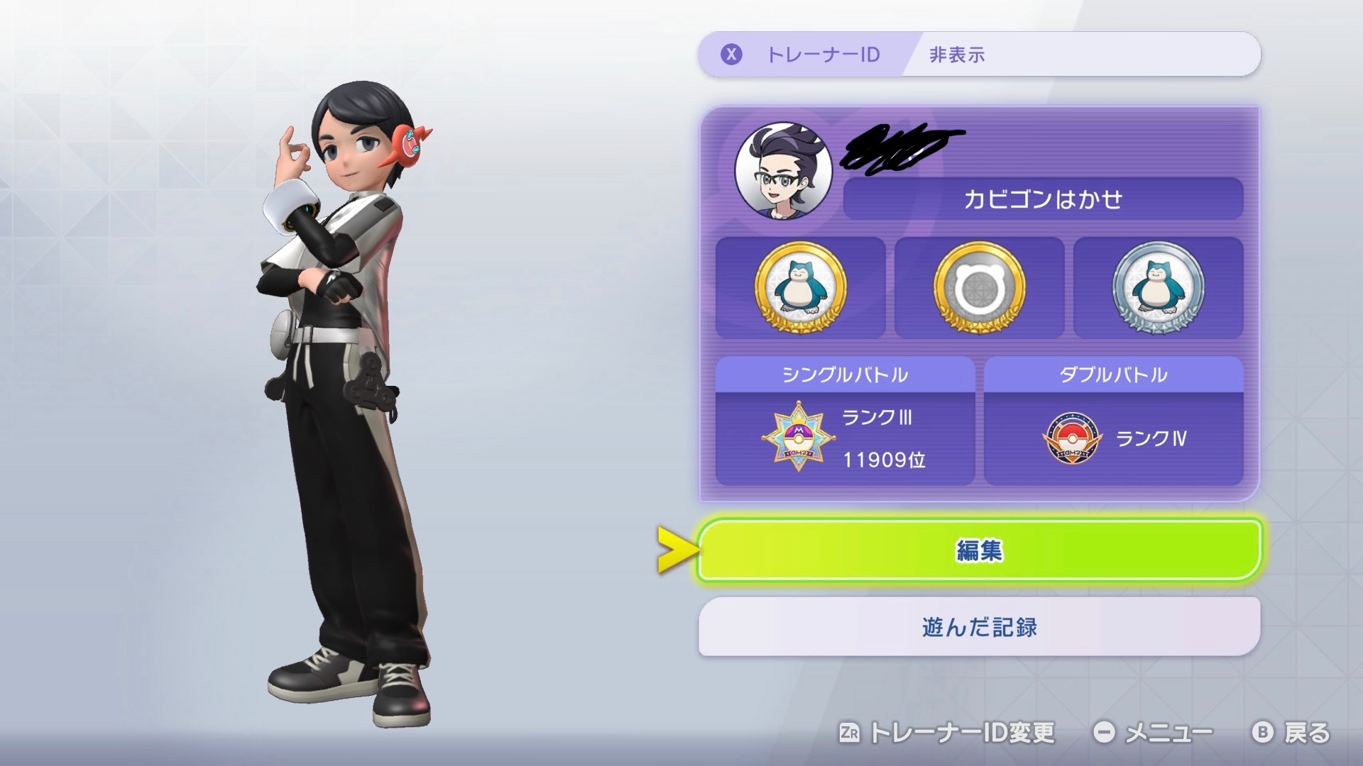 カビゴン博士うれしい。