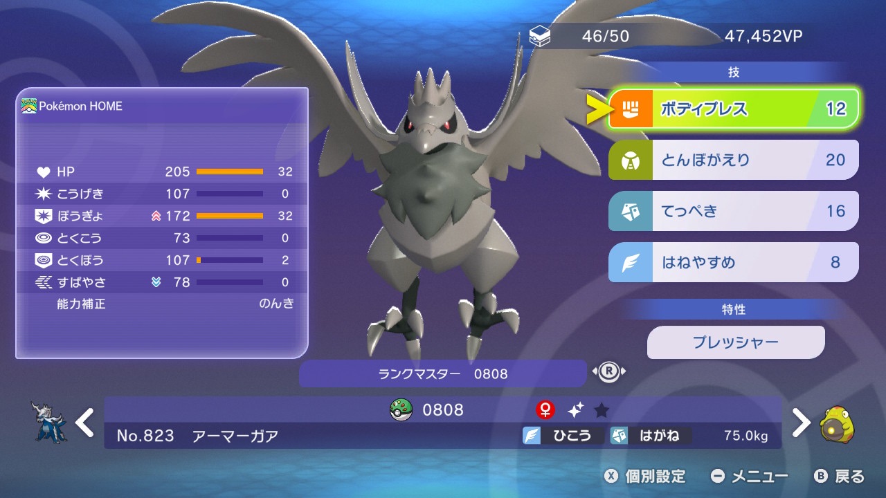 NNは(ry