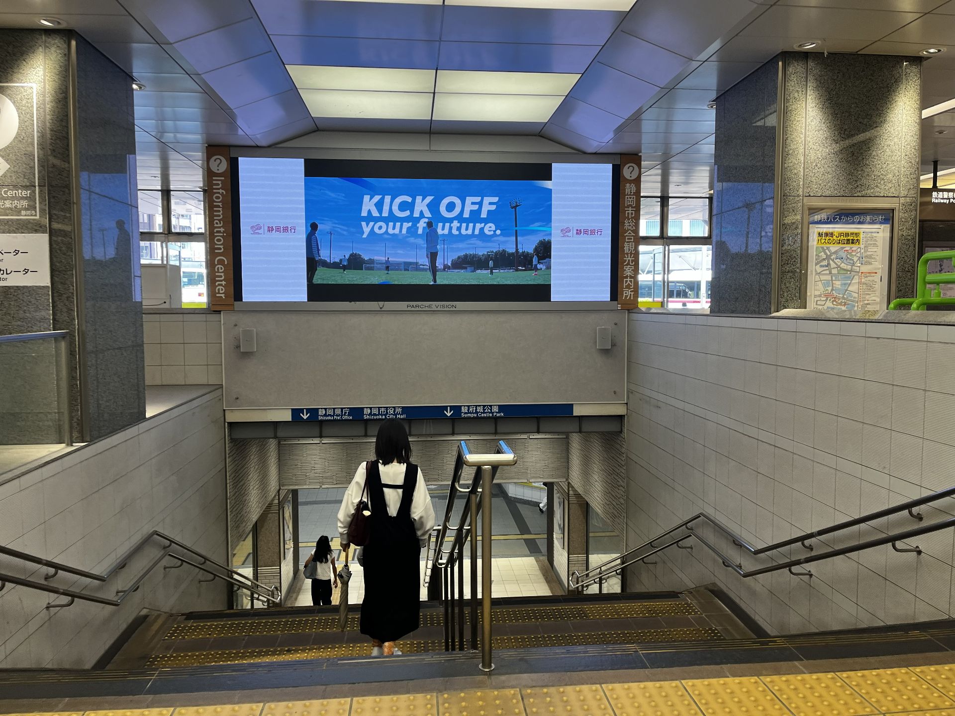 北口を出ずに、地下へ。そのまま地上へ出ると、横断歩道がなく、渡れません。