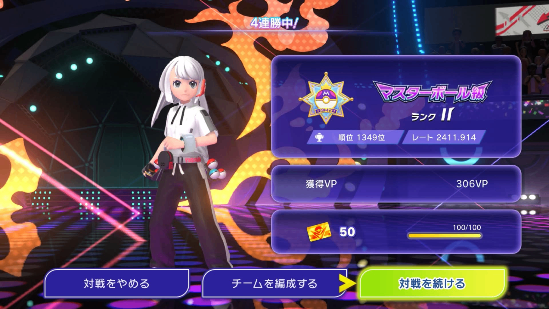 ↑2500くらいまで余裕っしょ!と思ってたせいで2400行った時のスクショしかなかった ゴメン