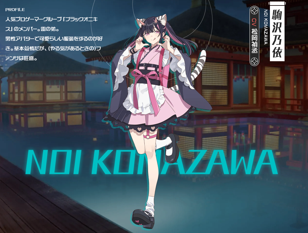 ざっこ~
