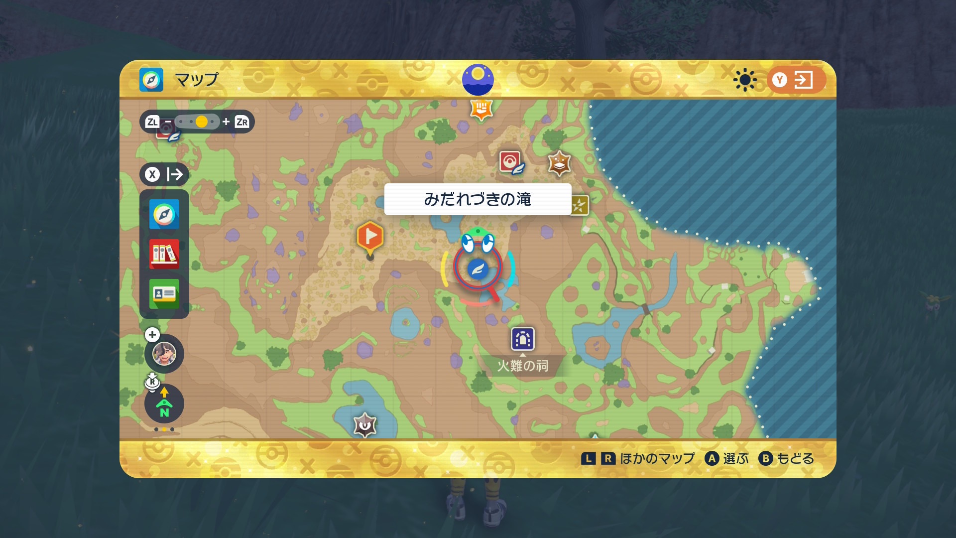 オレンジ旗の場所へ