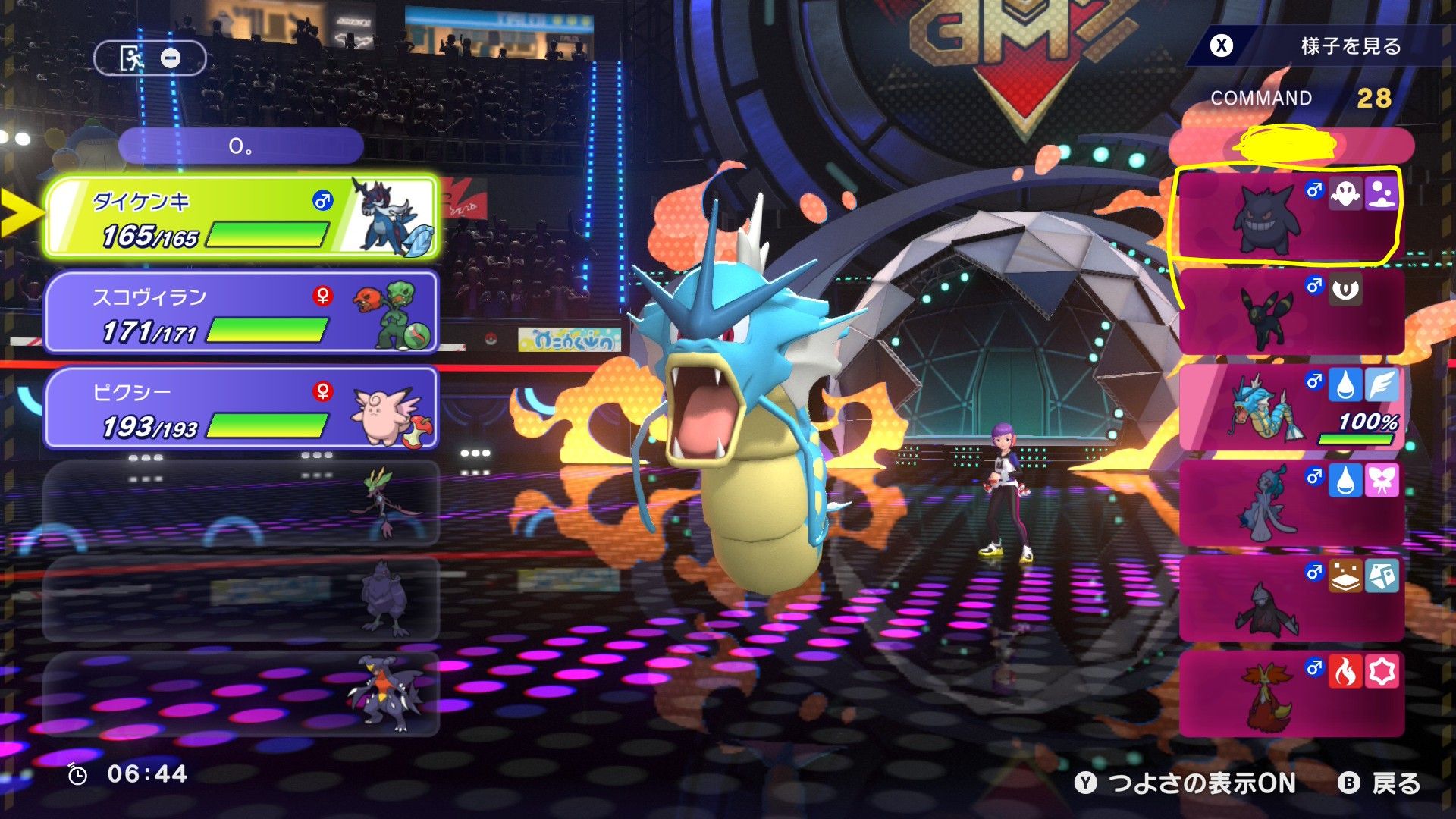 負け:ゲンガー、マフォクシーに先に色々やられるのが嫌なため初手ダイケンキにしたがギャラ出てきた。即スコヴィラン引きして次のサイクルに行ったほうが良かったか。ブラッキー嫌ってピクシーにしたがこれは結果論か噛み合いか分からない…