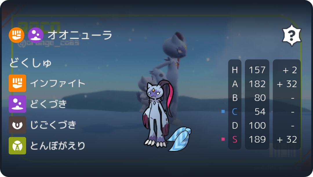 全てを解決してくれるアサシンお姉さん