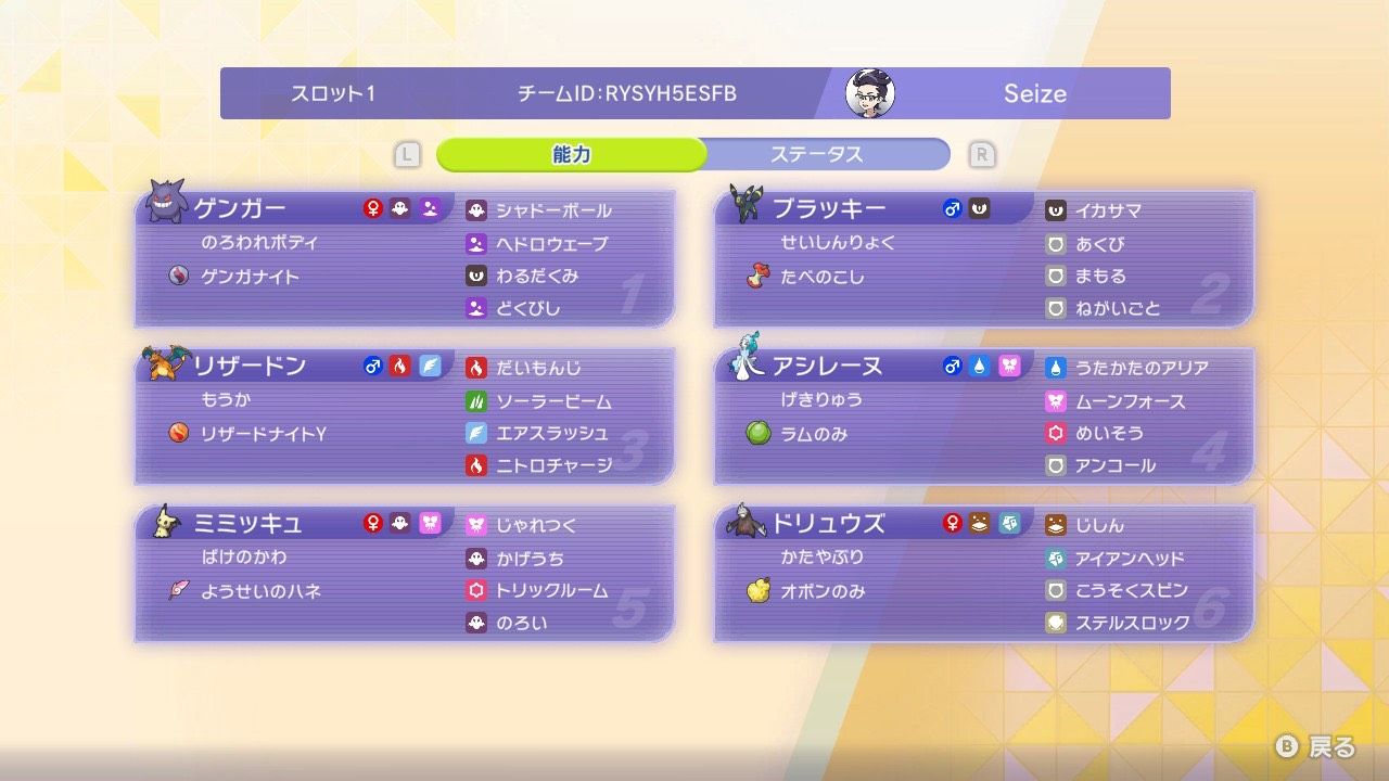 ※順番は並び替えています