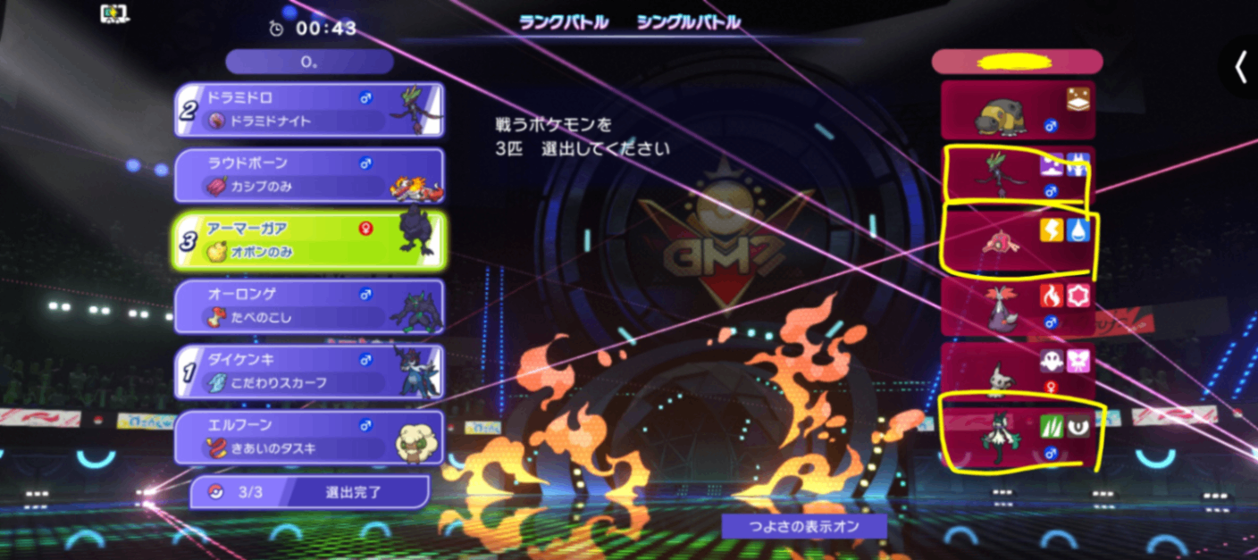 勝ち:隙みて撒菱まいてクルクル